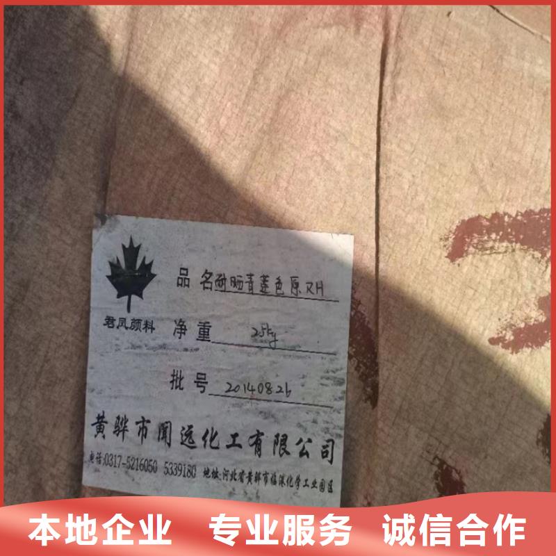 淮南上门回收聚氨酯黑白料来电咨询