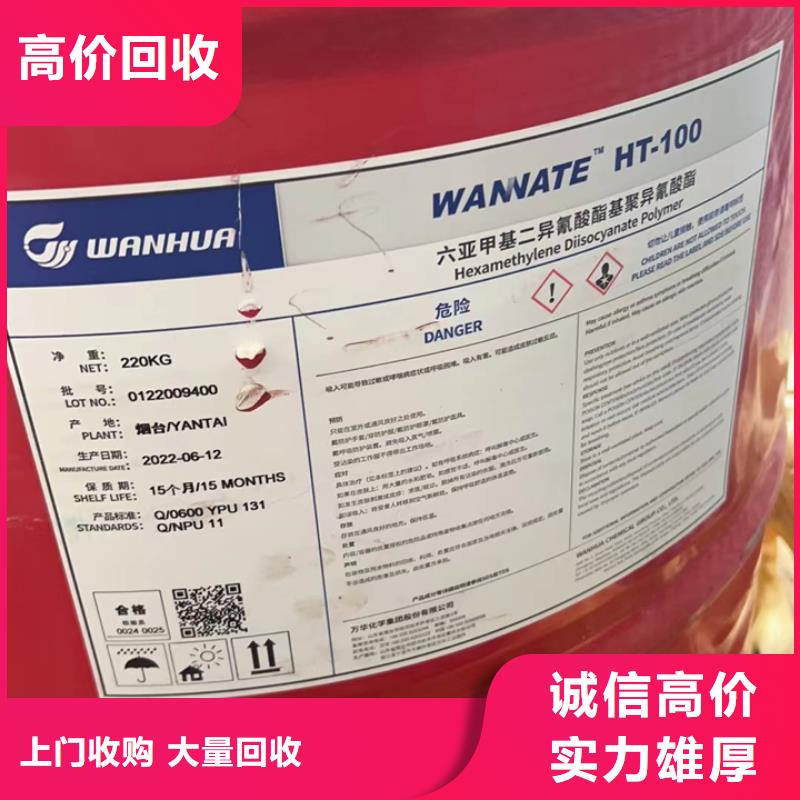 统一收购PVA水溶膜包装不限