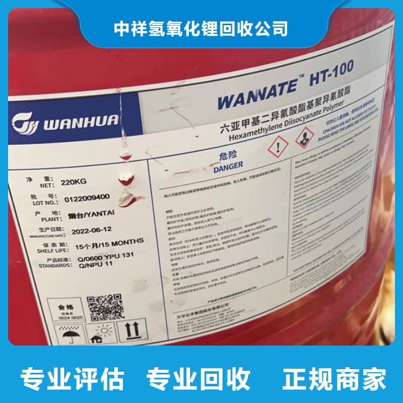 阳江回收半精炼石蜡