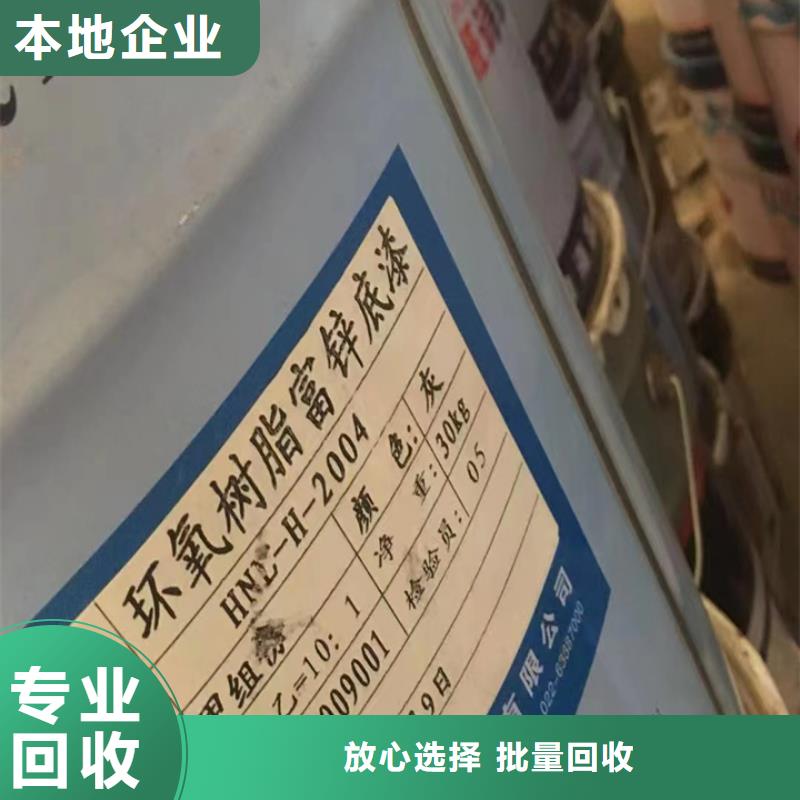 锦州回收组合聚醚