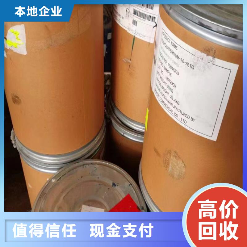 统一收购牡丹油墨统一收购