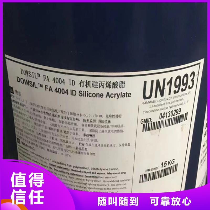 快速上门回收异氰酸酯回收食品添加剂多年行业经验