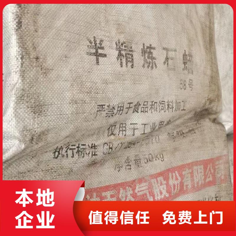 快速上门回收异氰酸酯回收碳酸锂值得信任