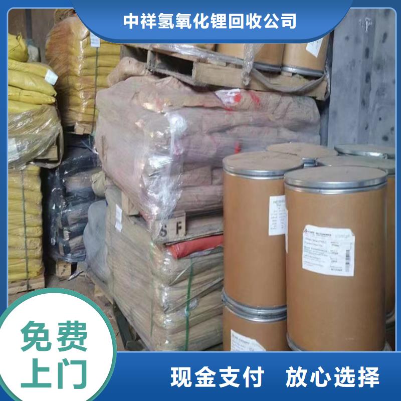 快速上门回收异氰酸酯_回收工地剩余油漆涂料诚信高价