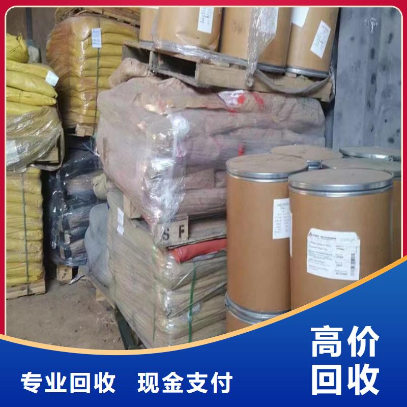 富锦哪里高价回收环氧固化剂