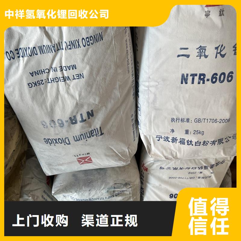 快速上门回收异氰酸酯回收塑料颗粒专业团队