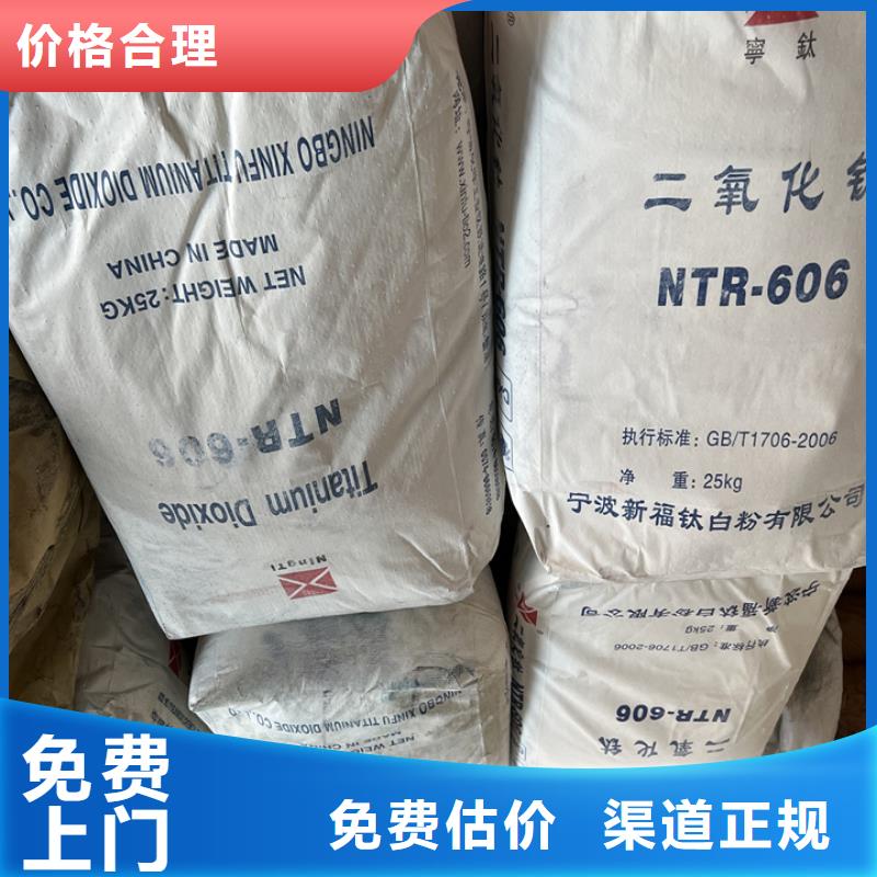 快速上门回收异氰酸酯回收聚合MDI正规商家