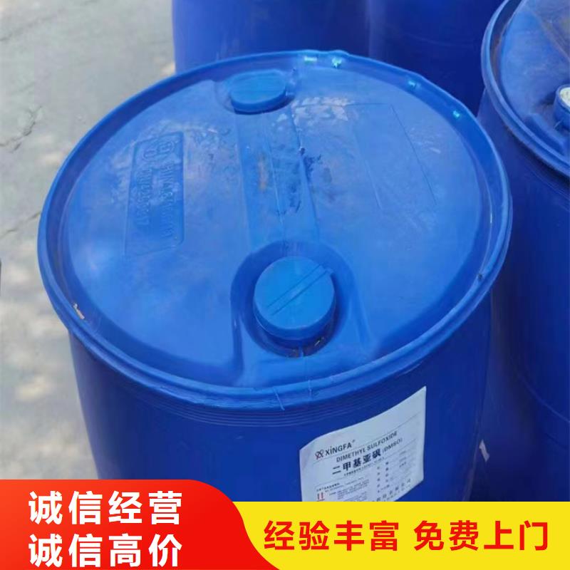 【快速上门回收异氰酸酯】二手镍钴锰酸锂回收范围广
