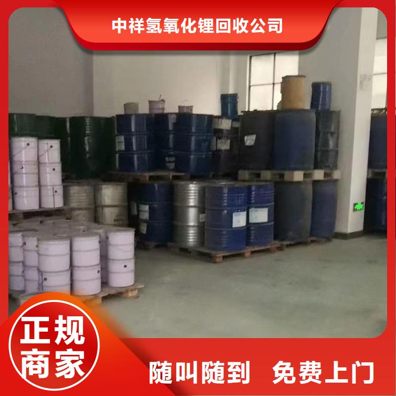 湘乡上门回收聚醚价格