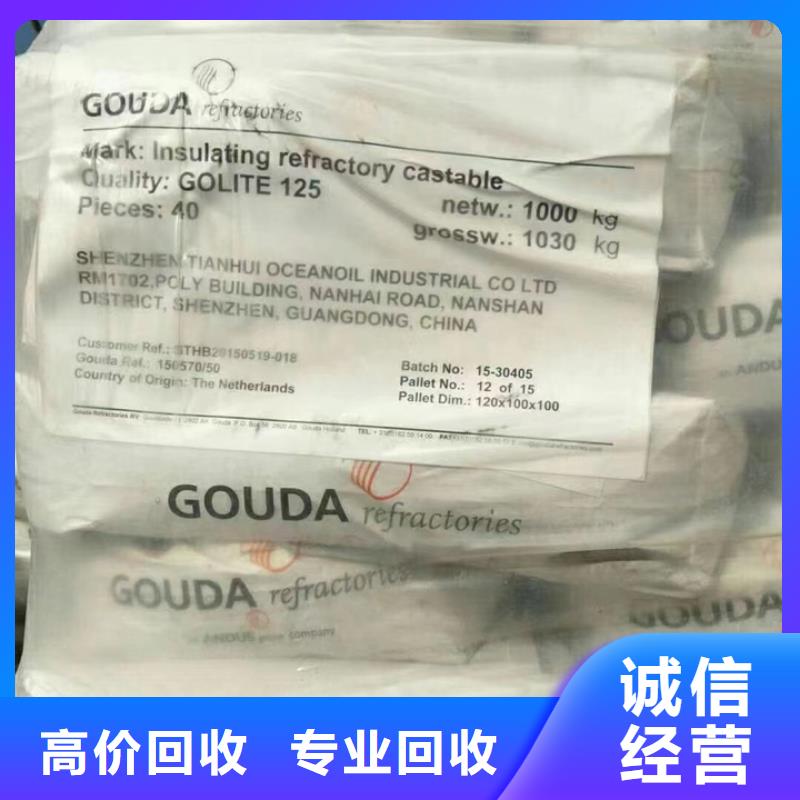 乌鲁木齐上门回收聚酯多元醇行情表