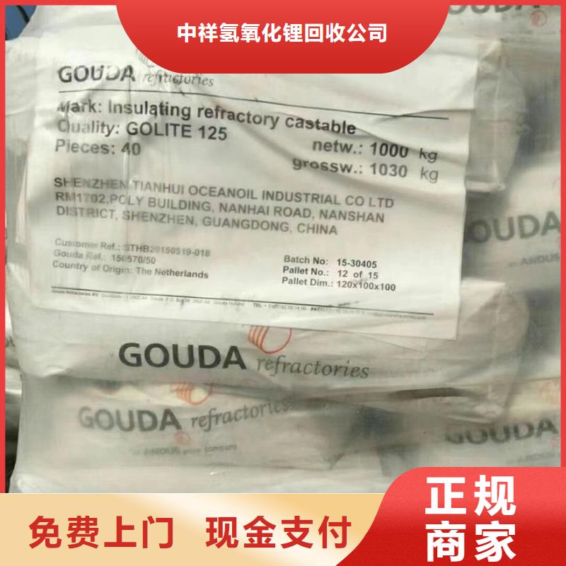 宜宾回收甲苯二异氰酸酯