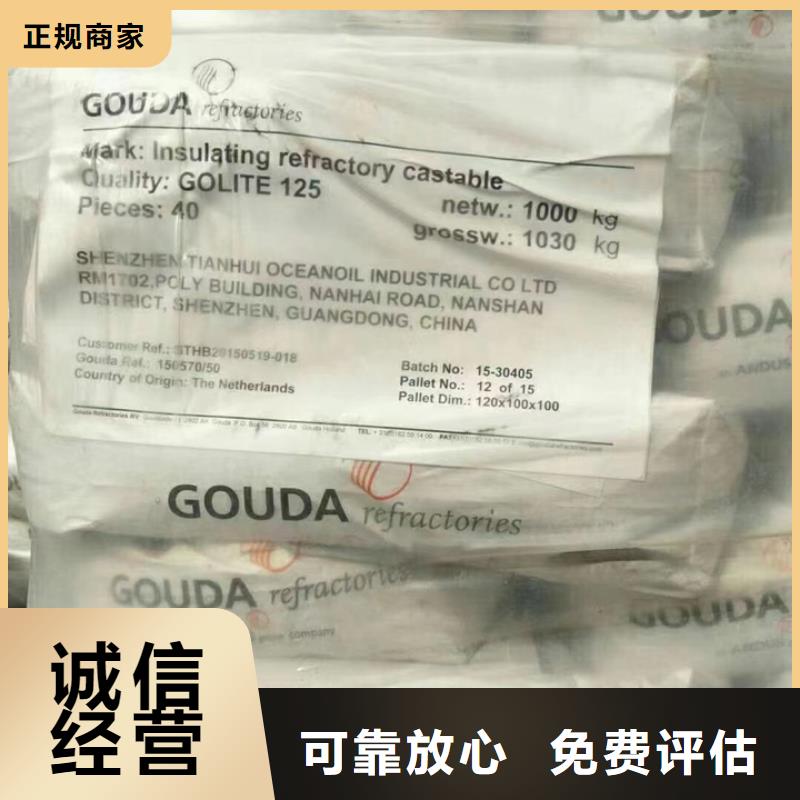 余姚高价回收废旧蜡块
