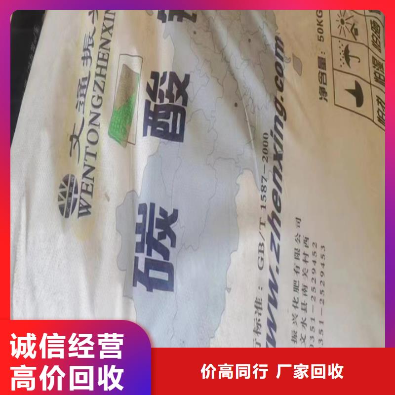 天门上门回收聚氨酯发泡剂行情表