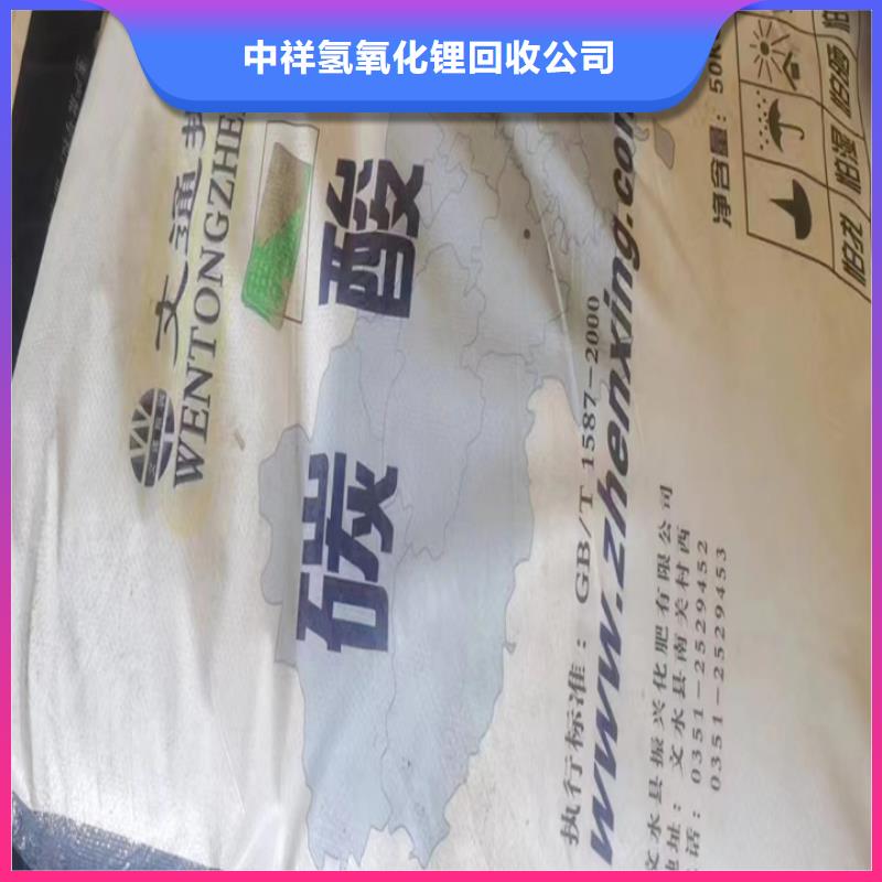 长乐哪里高价回收环氧地坪漆