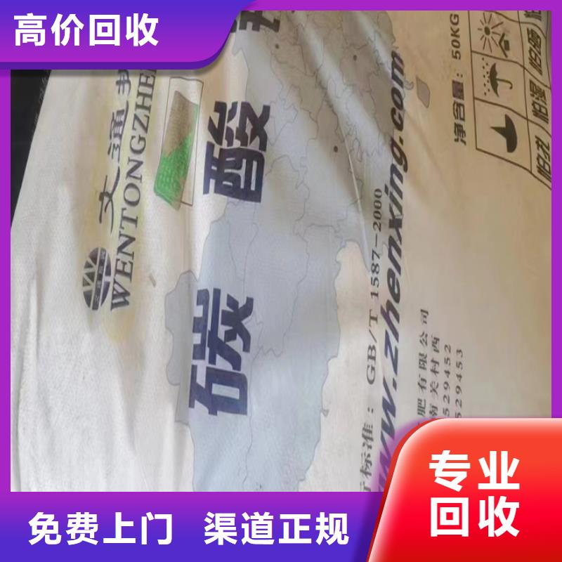 晋江上门回收聚醚工厂剩余
