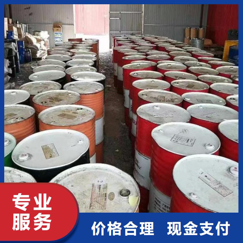 快速上门回收异氰酸酯回收碳酸锂值得信任