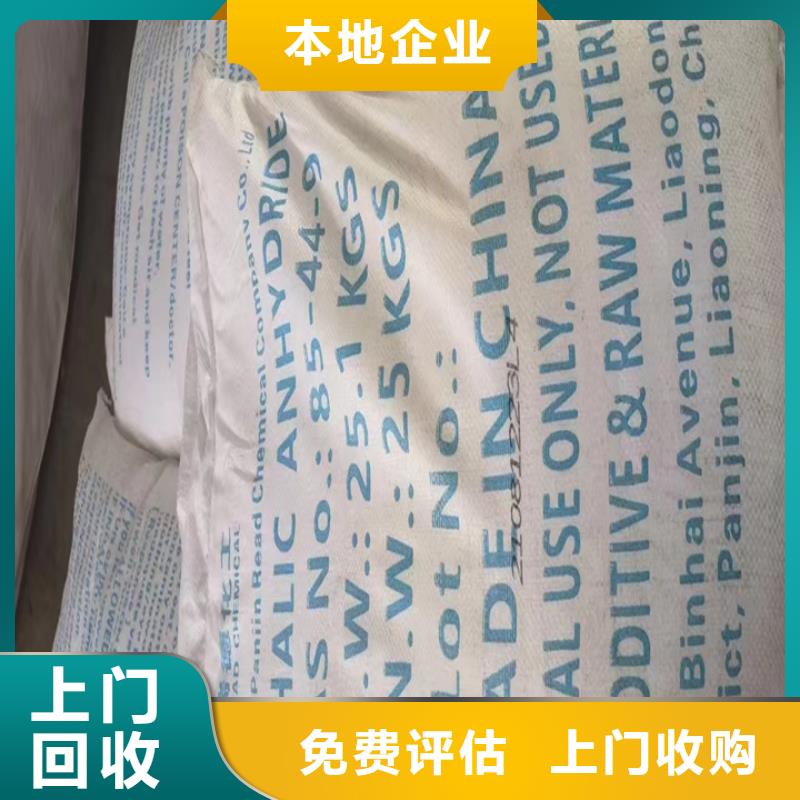 龙井回收道路标线漆的/24小时上门收购