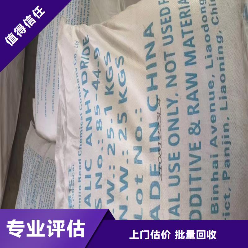 新沂高价回收废旧蜡块