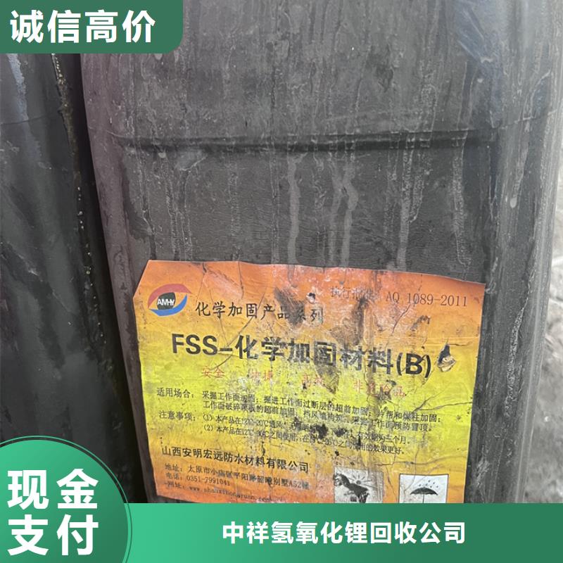 龙井回收道路标线漆的/24小时上门收购