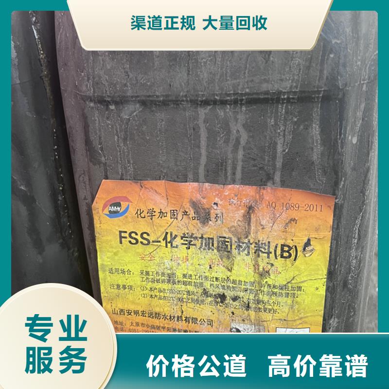 【快速上门回收异氰酸酯】回收氢氧化锂专业团队
