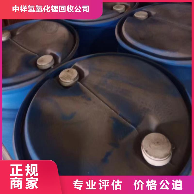 快速上门回收异氰酸酯二手石油树脂回收范围广