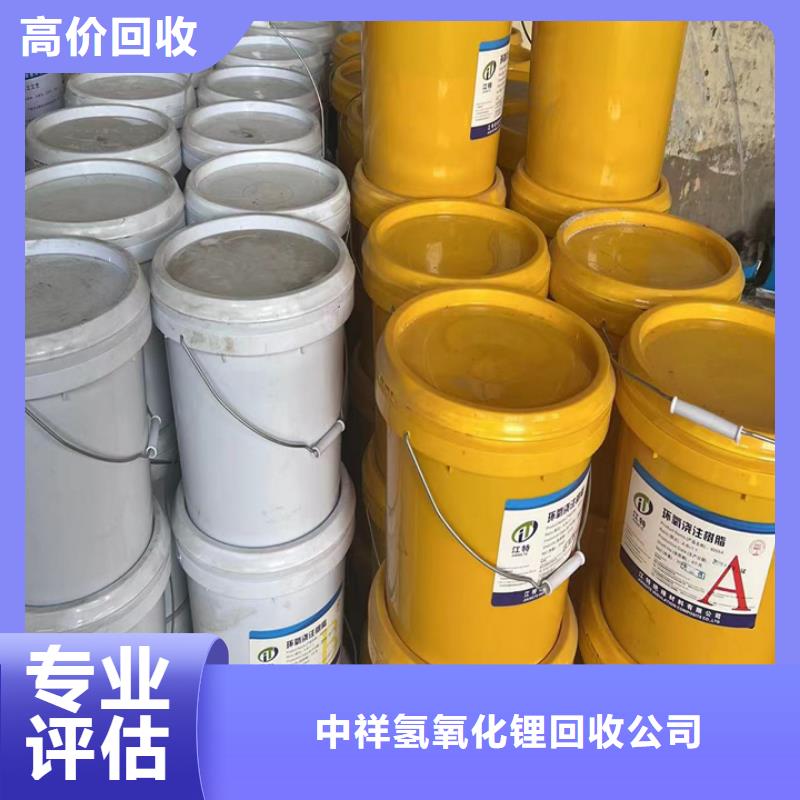 北海高价回收石蜡