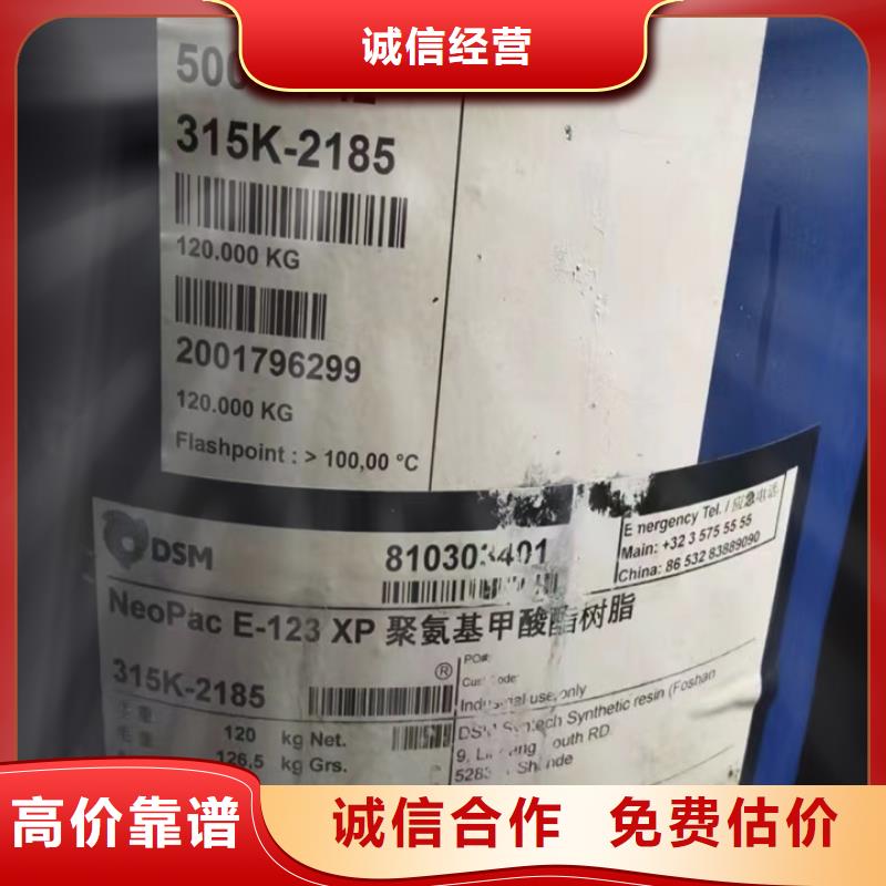 个旧上门回收铸造蜡行情表