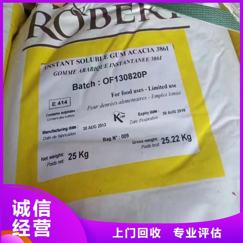 快速上门回收异氰酸酯回收聚合MDI正规商家
