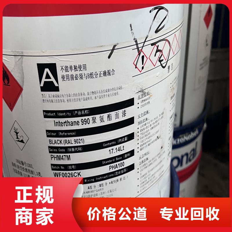 玉门高价回收废蜡烛