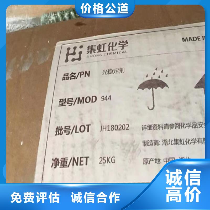 莱芜上门回收聚氨酯黑白料价格