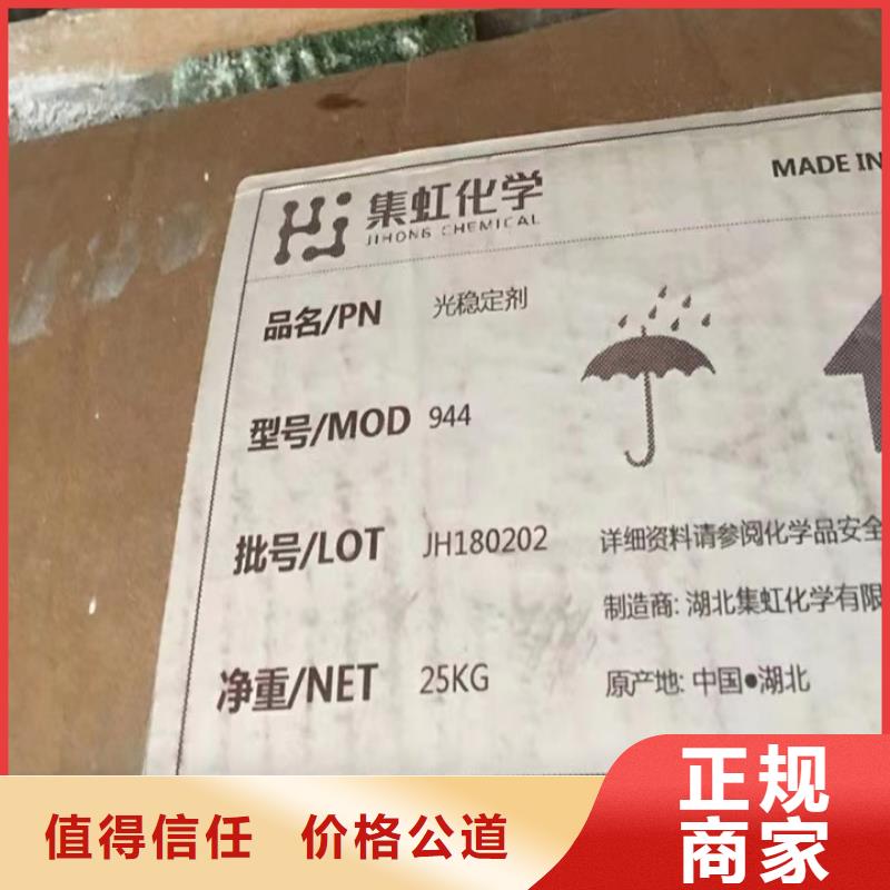 鞍山高价回收废旧蜡块