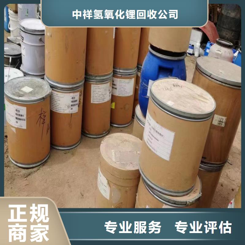 快速上门回收异氰酸酯回收日化原料值得信任