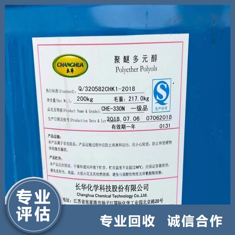 广水回收胶版亮光油墨回收防腐涂料