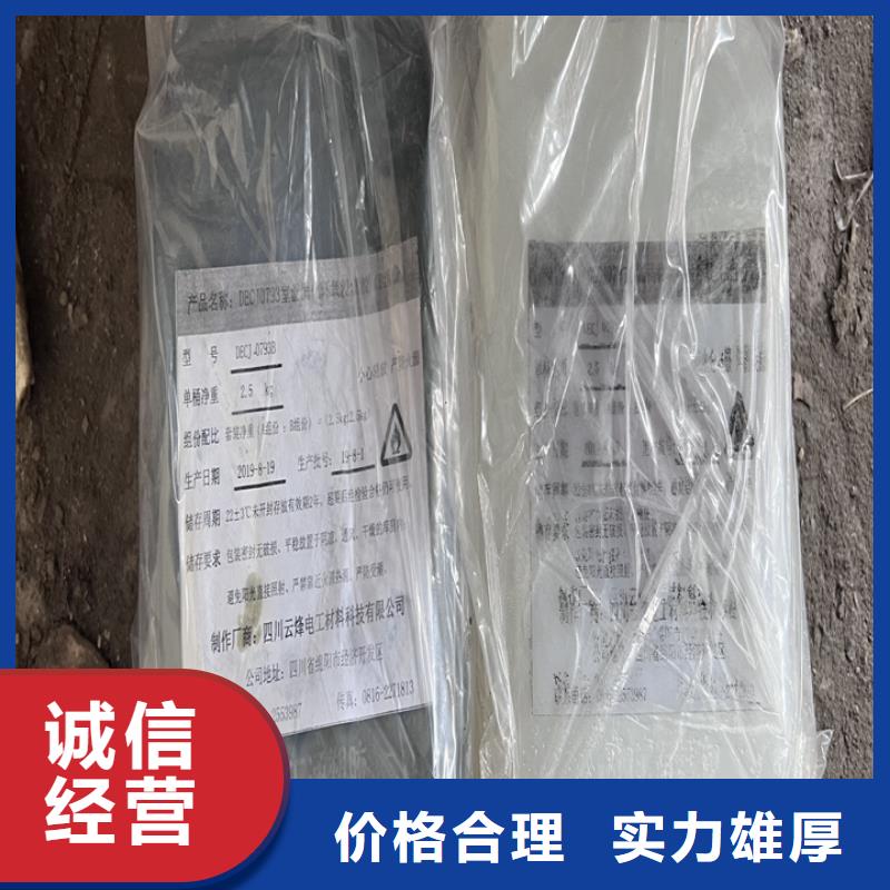 福泉哪里回收废旧环氧地坪漆厂家