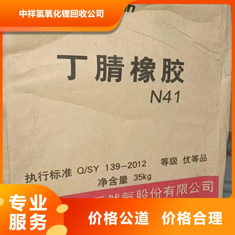 快速上门回收异氰酸酯二手日化原料口碑良好