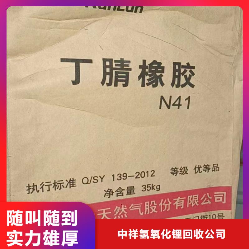 介休回收胶版四色版油墨回收工程剩余油漆