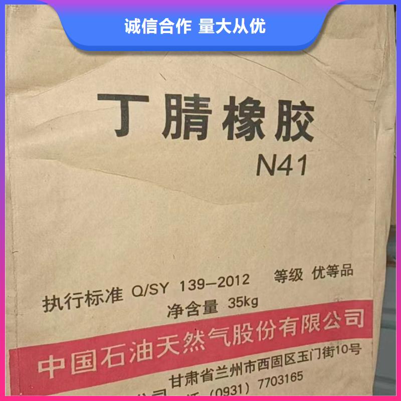 快速上门回收异氰酸酯,回收环氧树脂装车结算