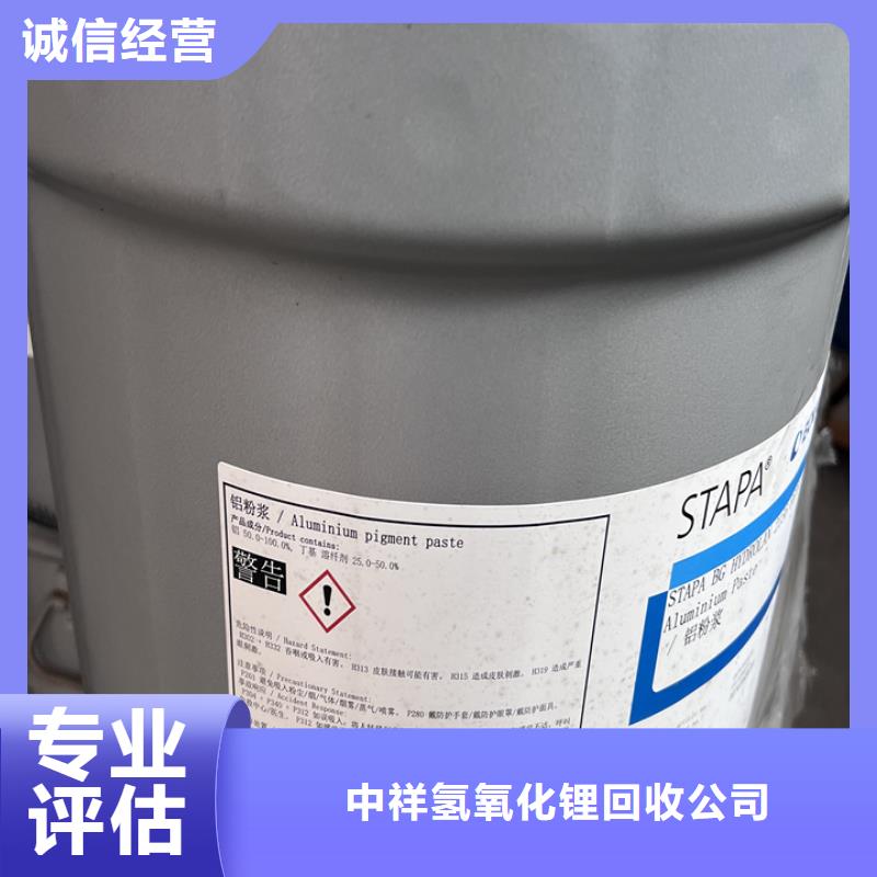 快速上门回收异氰酸酯二手石油树脂回收范围广