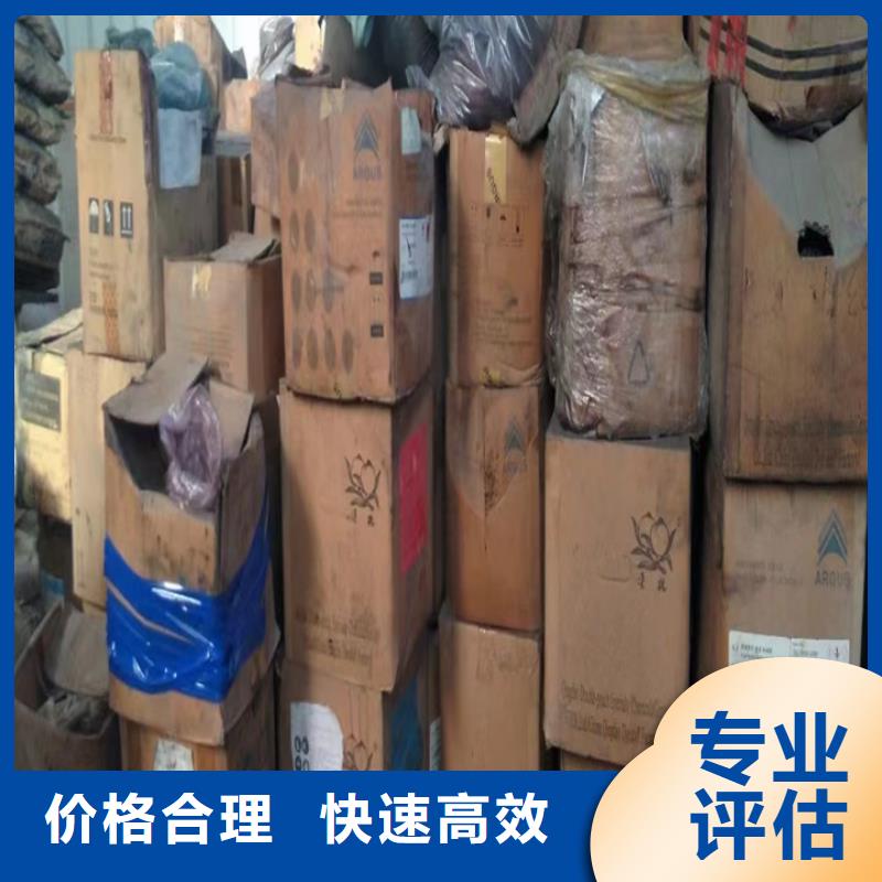 黑龙江高价回收氯化石蜡