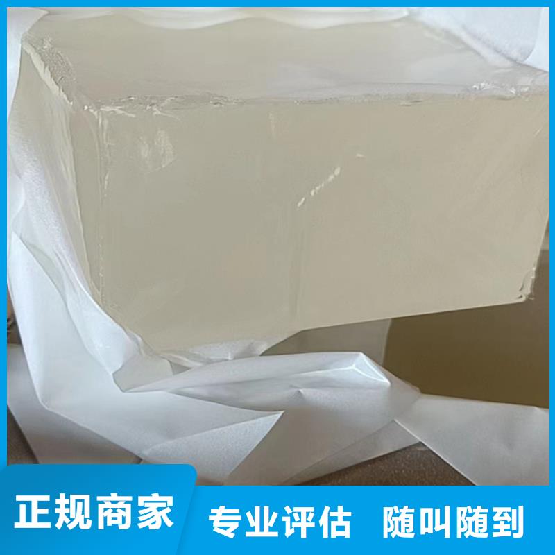 快速上门回收异氰酸酯回收聚合MDI可靠放心