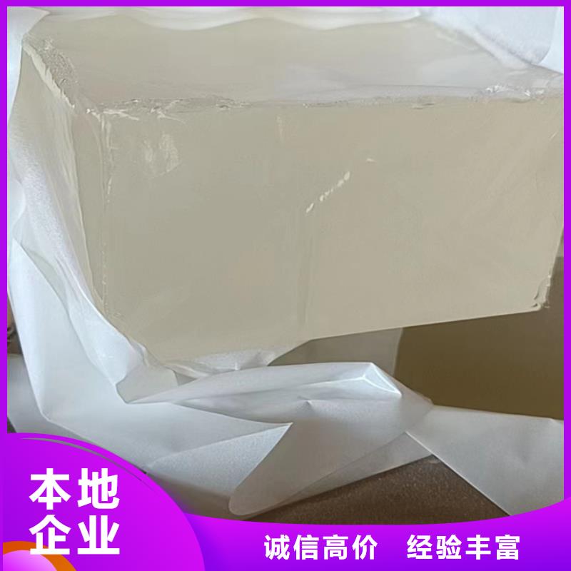 郑州上门回收聚氨酯黑白料来电咨询