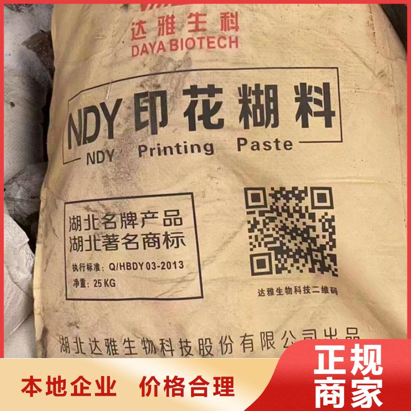 快速上门回收异氰酸酯回收聚合MDI大量回收
