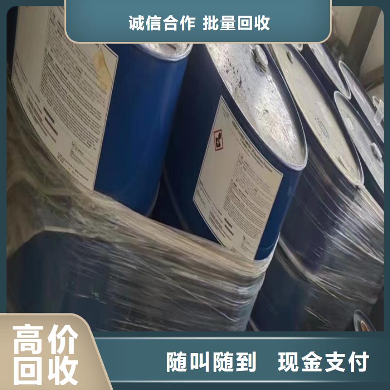 崇州长期大量回收聚醚