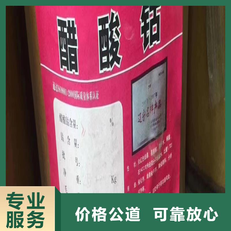 张家界上门回收废旧蜡块快速估价