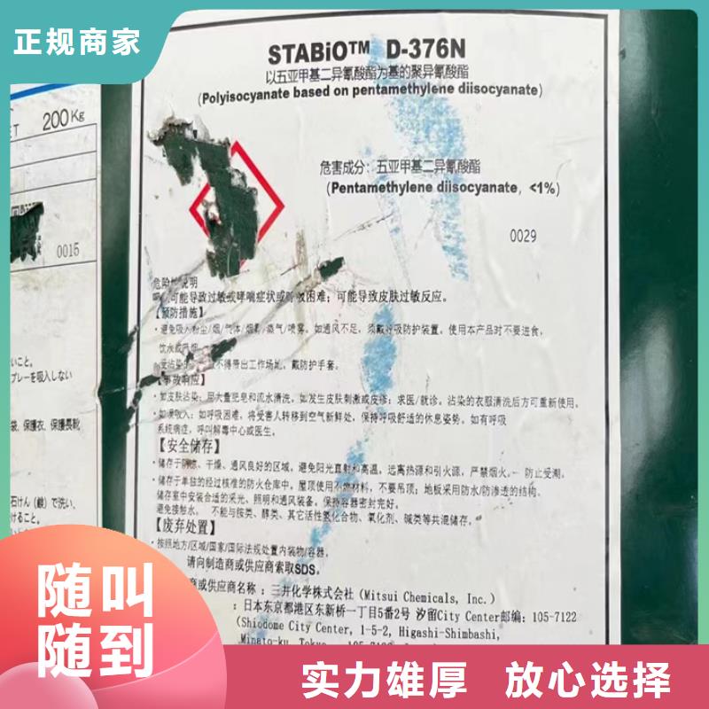 宜昌高价回收全精炼石蜡