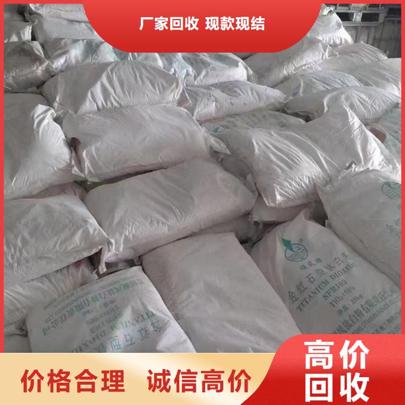 玉门高价回收废蜡烛