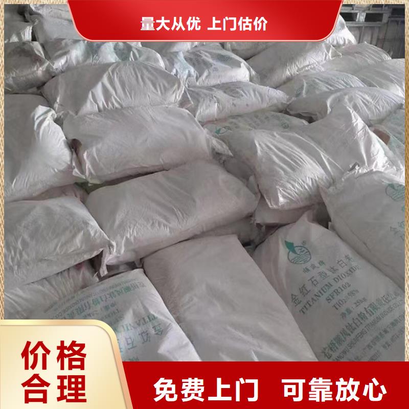 莱芜上门回收聚氨酯黑白料价格