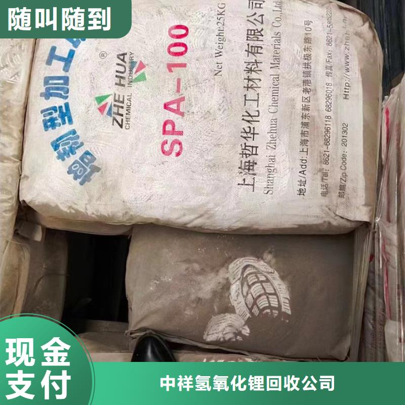 快速上门回收异氰酸酯回收聚醚多元醇现款现结