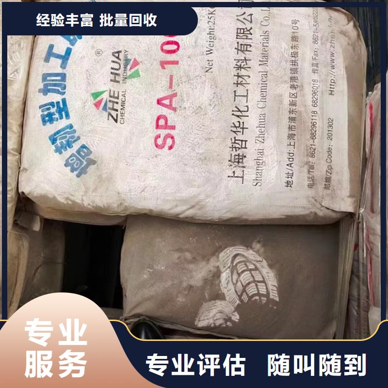 鞍山哪里回收过期硬泡聚醚价格