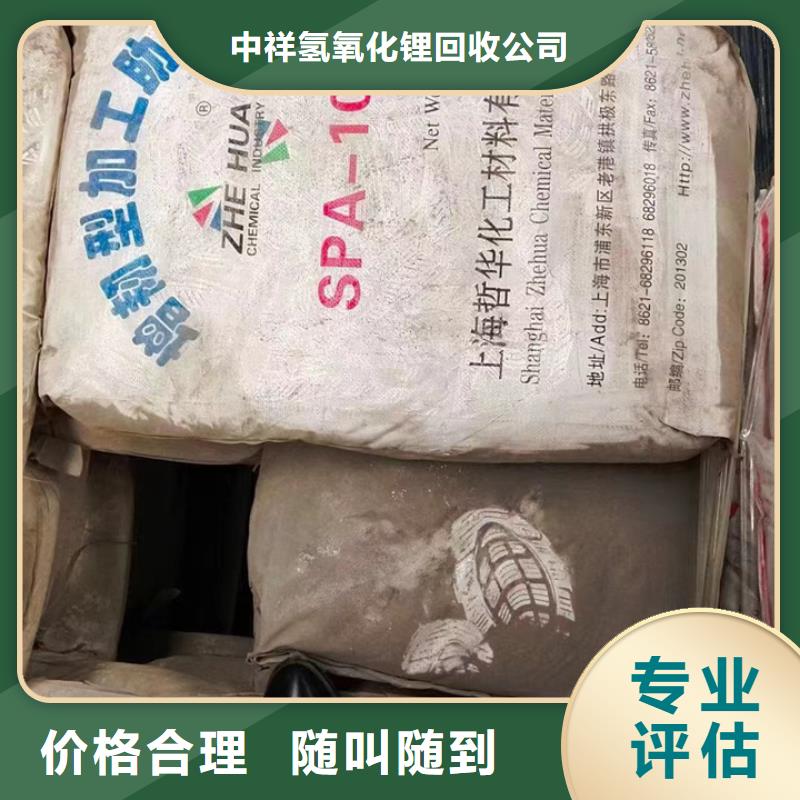 沅江上门回收巴西棕榈蜡处理一批库存